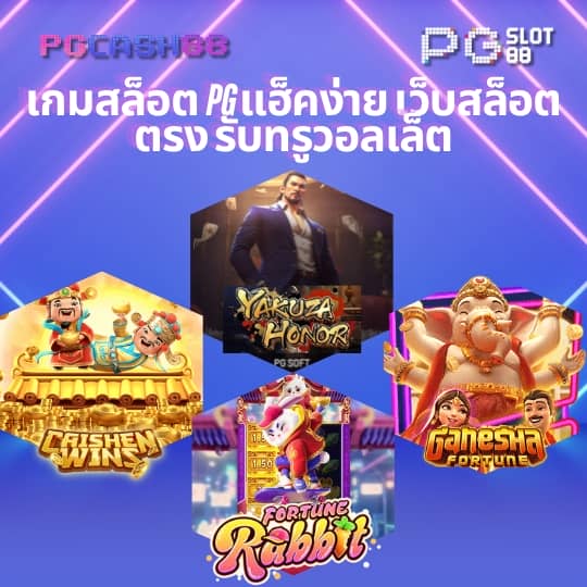 เว็บออมหวย